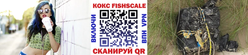 COCAIN Перу  Купить  Елабуга 