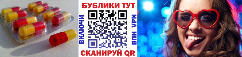 ЭКСТАЗИ TESLA  Купить закладки  Елабуга 