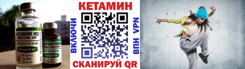 КЕТАМИН ketamine  Купить  Елабуга 