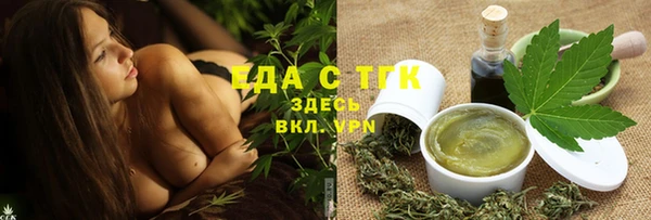 круглые Кинешма