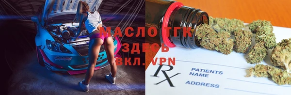 круглые Кинешма