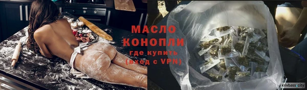 круглые Кинешма