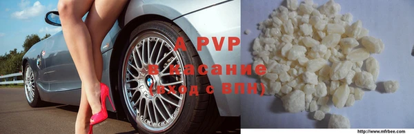 Альфа ПВП Киреевск