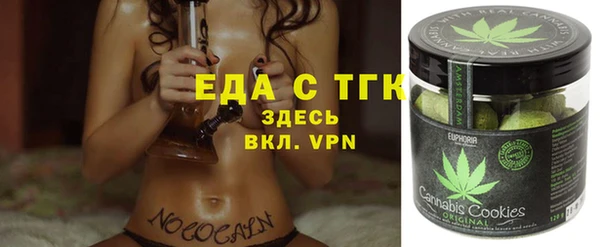 круглые Кинешма