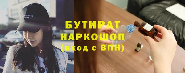 круглые Кинешма