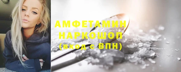 Альфа ПВП Киреевск