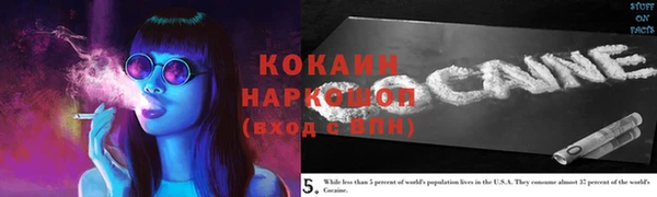 круглые Кинешма