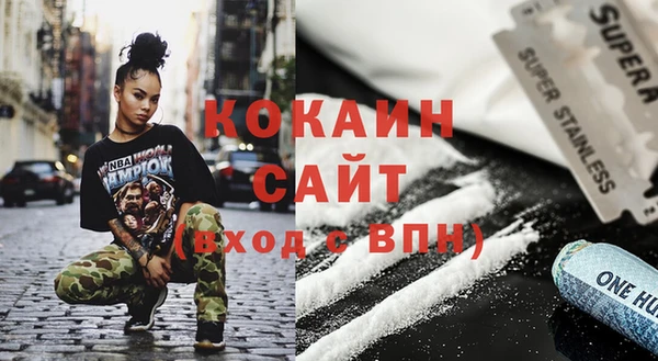 круглые Кинешма