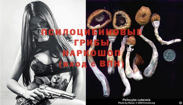 круглые Кинешма