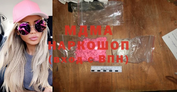 Альфа ПВП Киреевск