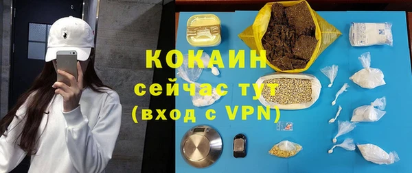 круглые Кинешма