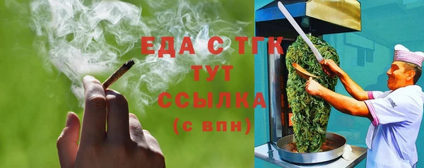круглые Кинешма