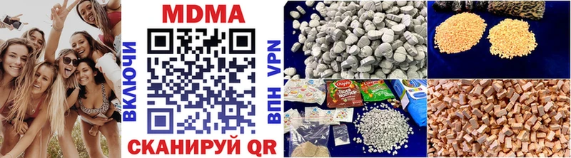 МДМА crystal  Купить где  Елабуга 