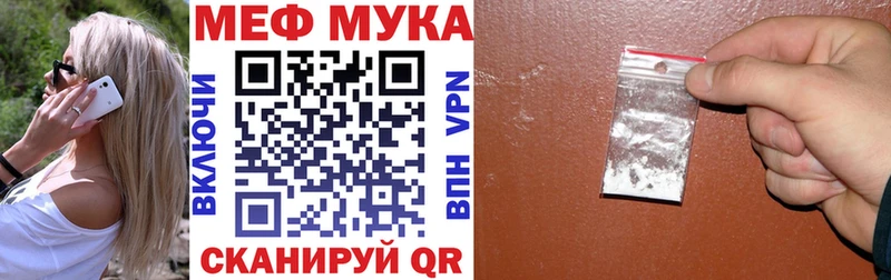 Купить где  Елабуга  МЯУ-МЯУ мяу мяу 