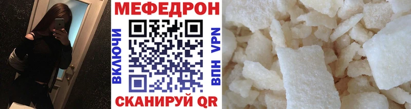Меф кристаллы Елабуга