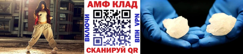 Купить где  Елабуга  МЕТАМФЕТАМИН Methamphetamine 